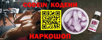 кокаин Жуковский