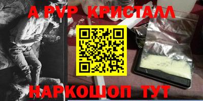 кокаин Жуковский