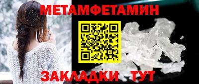 кокаин Жуковский