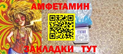 кокаин Жуковский