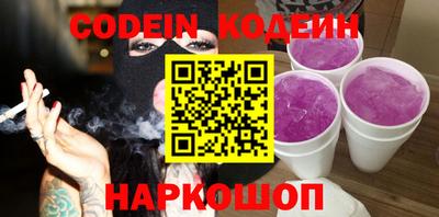 хмурый Заводоуковск