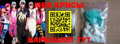 кокаин Жуковский