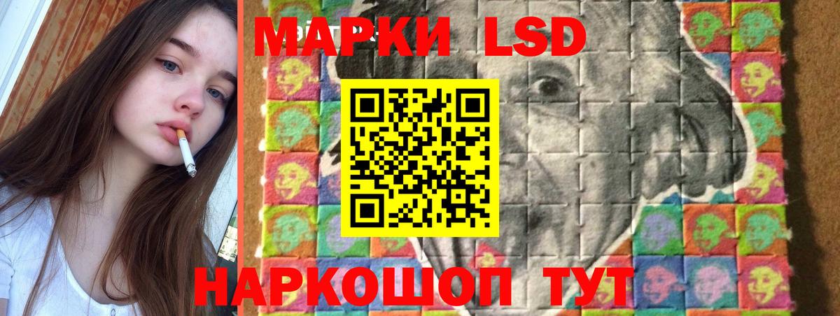 ЛСД экстази ecstasy Мариинск