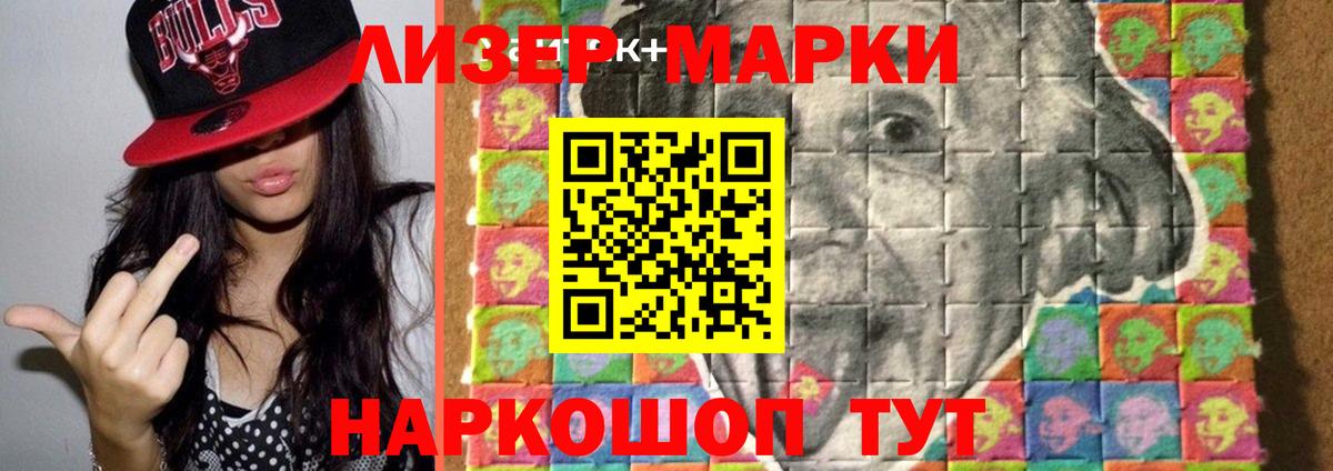 МЕТАМФЕТАМИН  ГАШИШ  Бошки Шишки  Мариинск  МДМА  Вход с VPN  Меф   КОКАИН  НБОМе 