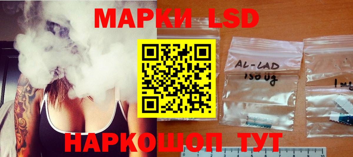 LSD-25 экстази ecstasy  Лсд 25 экстази ecstasy  ЛСД экстази  Вход с VPN  Мариинск 