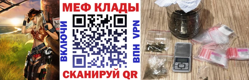 закладка  Мариинск  МЯУ-МЯУ VHQ 