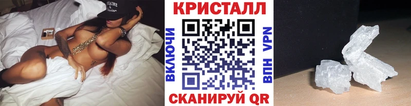 Метамфетамин мет  нарко площадка как зайти  Мариинск 