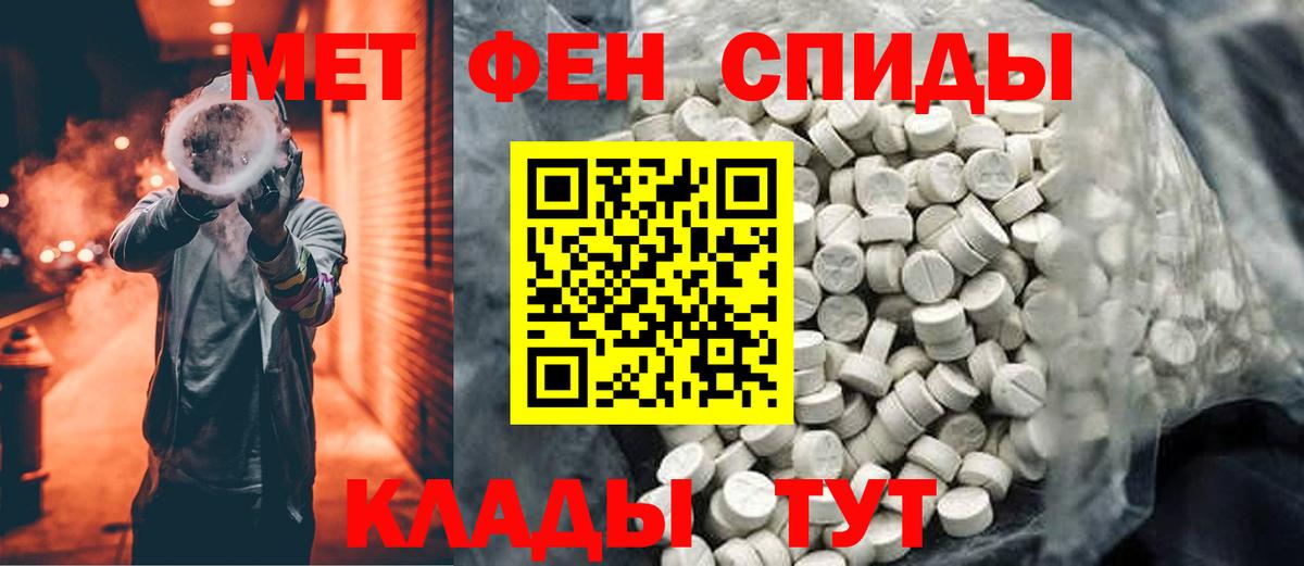 Кокаин Мариинск