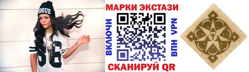 Марки 25I-NBOMe 1500мкг  Мариинск 