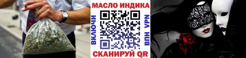 цены наркотик  мориарти официальный сайт  Дистиллят ТГК вейп  Мариинск 
