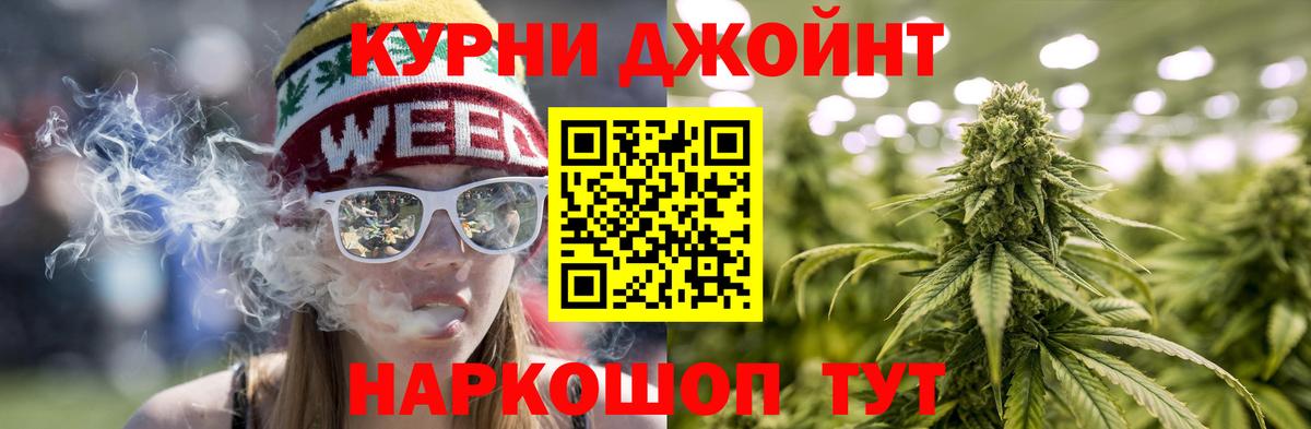 Бошки Шишки MAZAR  Канабис Bruce Banner  Мариинск  Вход с VPN 